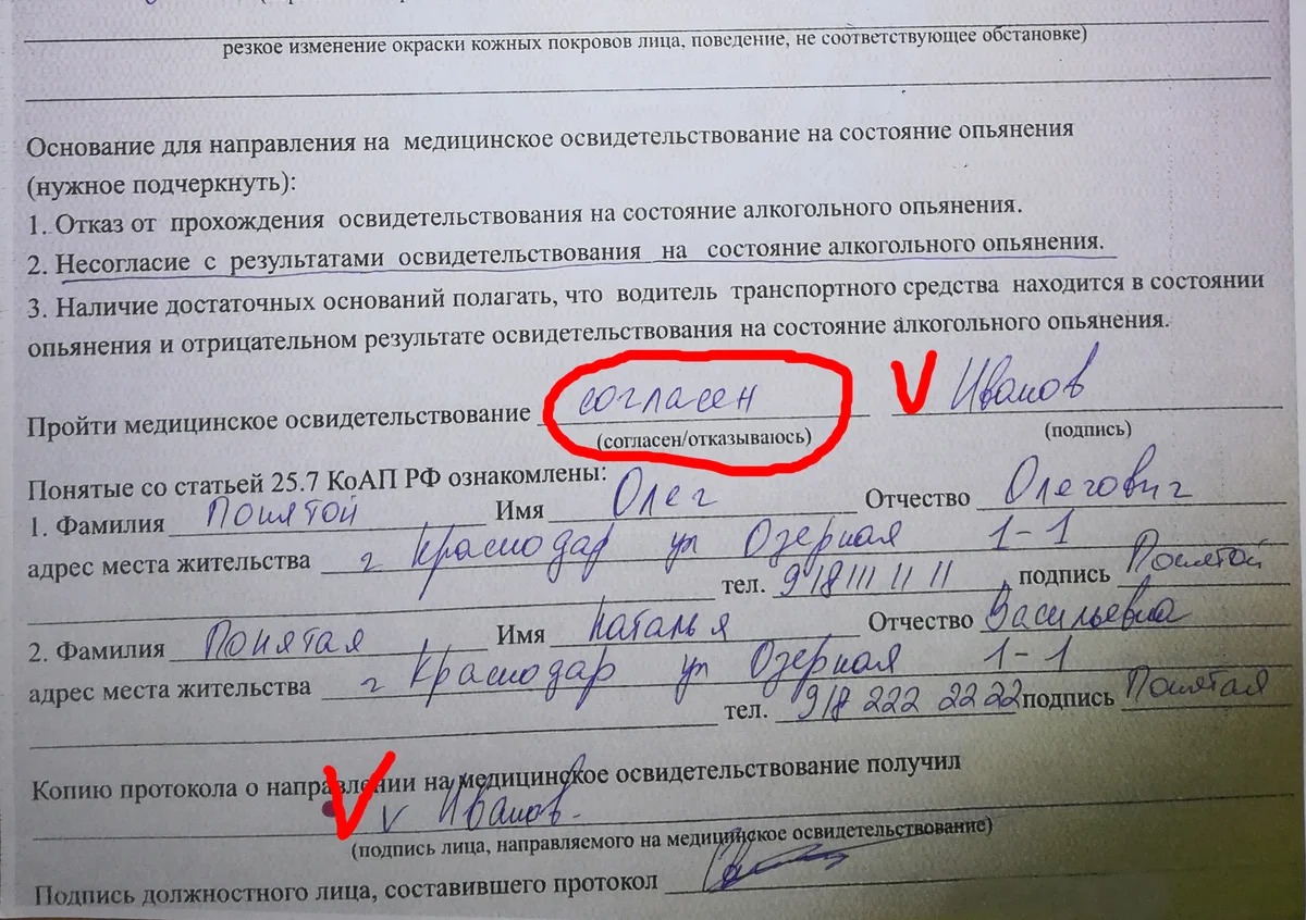 За что лишают водительских прав в РФ